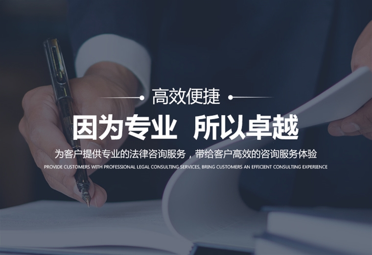 點(diǎn)點(diǎn)法律顧問(wèn)服務(wù)網(wǎng)